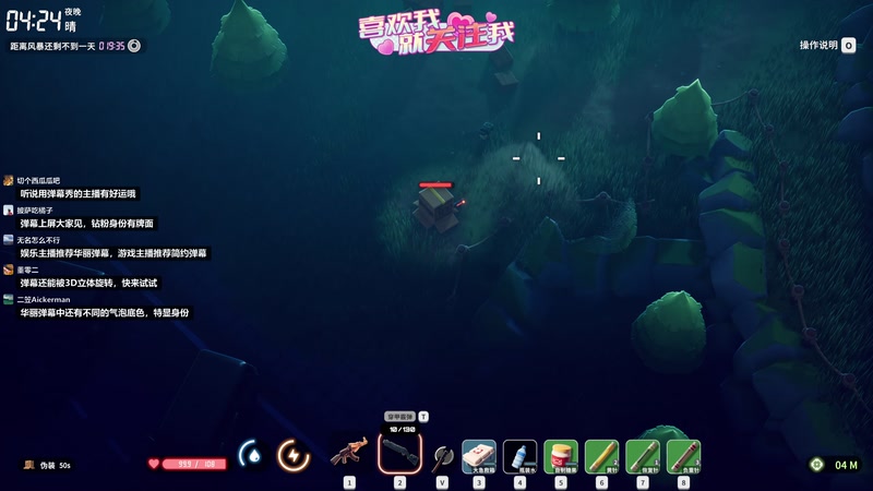 【2025-11-20 21点场】GoingHAPPY：【嗨皮】鸭一鸭一哟