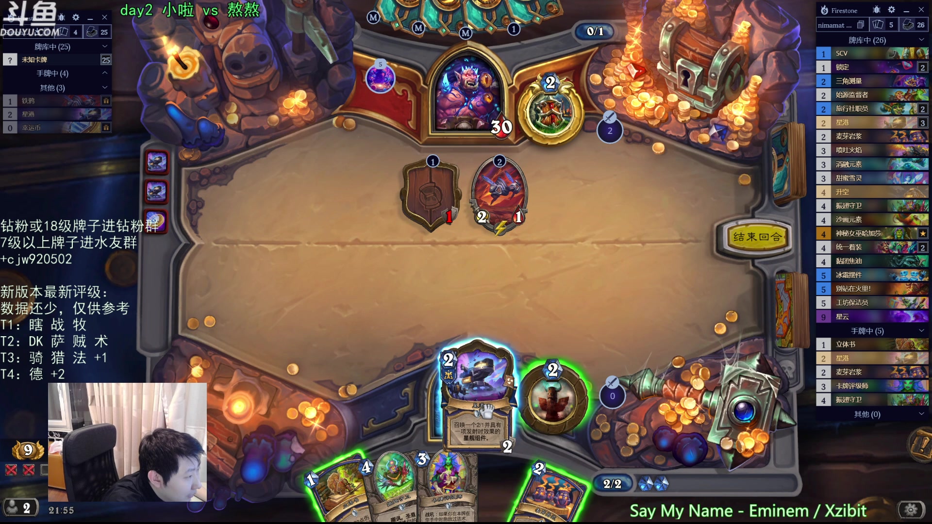 【2025-11-22 21点场】啦啦啦不是狗狗狗：啦啦啦：小啦vs熬熬