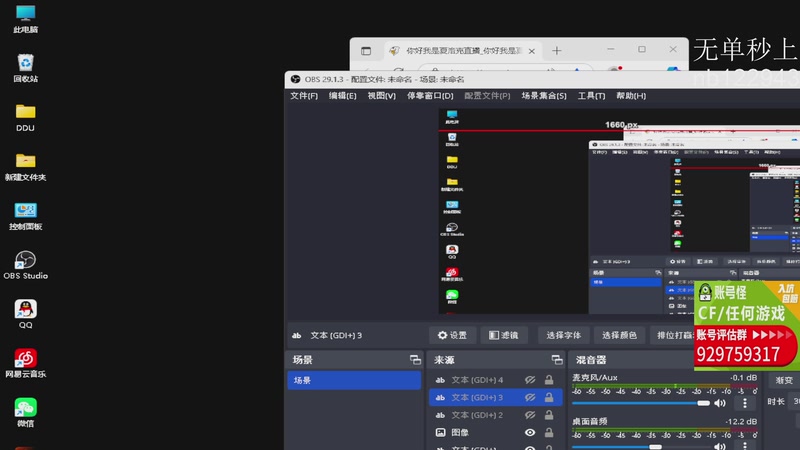 【2025-11-22 20点场】你好我是夏洛克：川: 巅峰赛前10狙击手