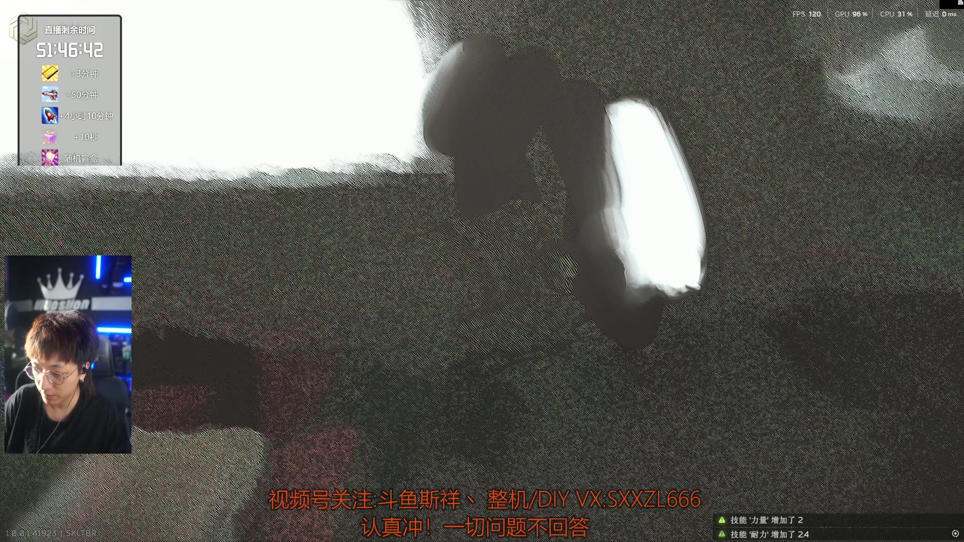 【2025-11-22 11点场】斯祥丶：L43|speedrun冲击世界第一！！