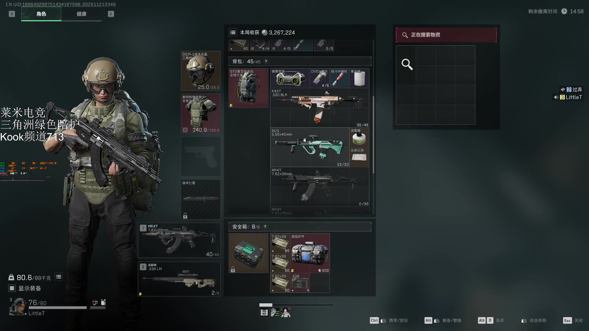 【2025-11-21 23点场】解说TH：TH:凉得不能再凉了，朋友