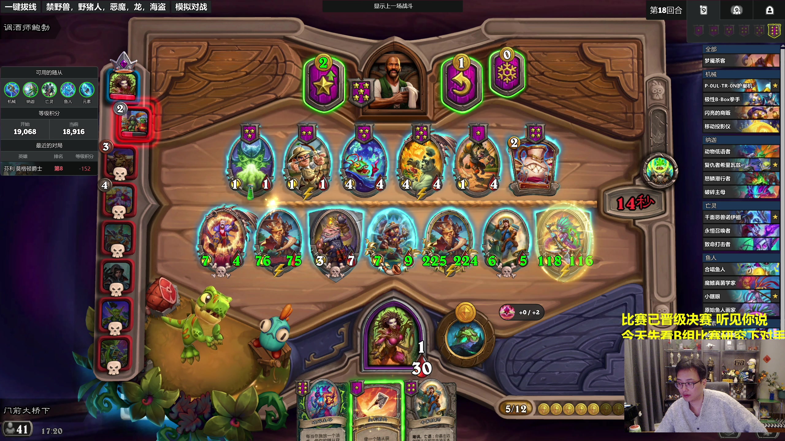 【2025-11-22 16点场】衣锦夜行：你听我说，外战看吹哥