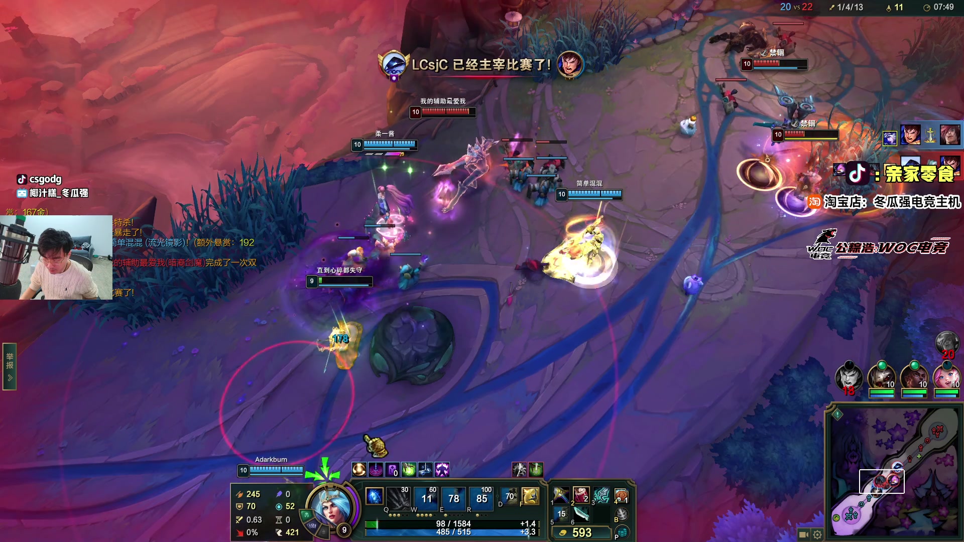 【2025-11-22 00点场】椰汁糕冬瓜强：全DY家庭地位最高的男人