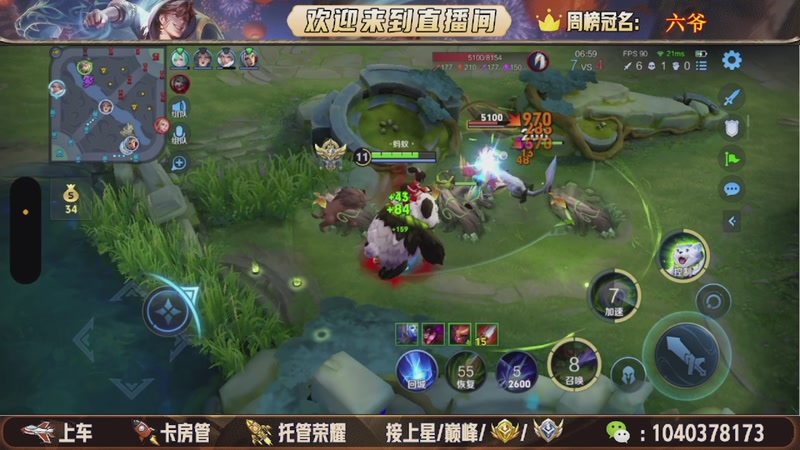 【2025-11-22 06点场】狗蛋吖丶：全分段有位置，老板请上车