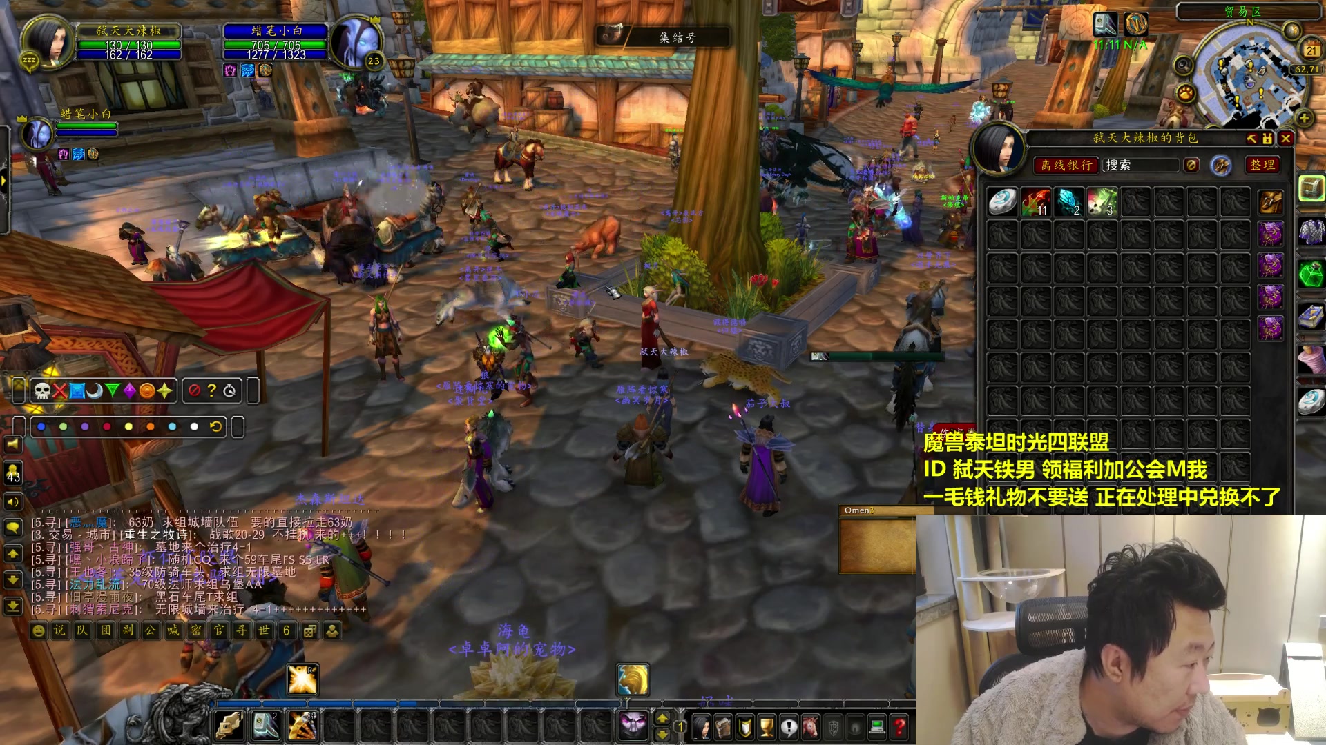 【2025-11-21 14点场】姜神丶：大型魔兽聊天室（时光服）