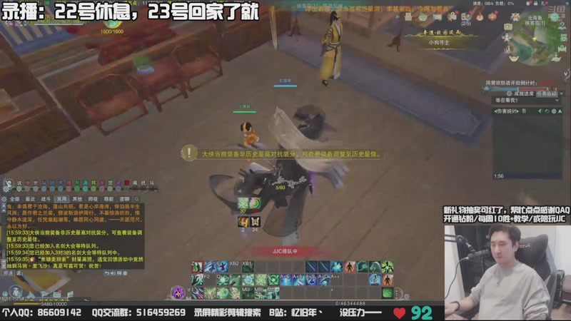 【2025-11-22 05点场】忆旧年丶：快乐奶花散排冲2650