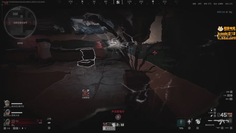 【2025-11-22 19点场】甜瓜不是呆瓜：甜瓜 在修网 晚点来