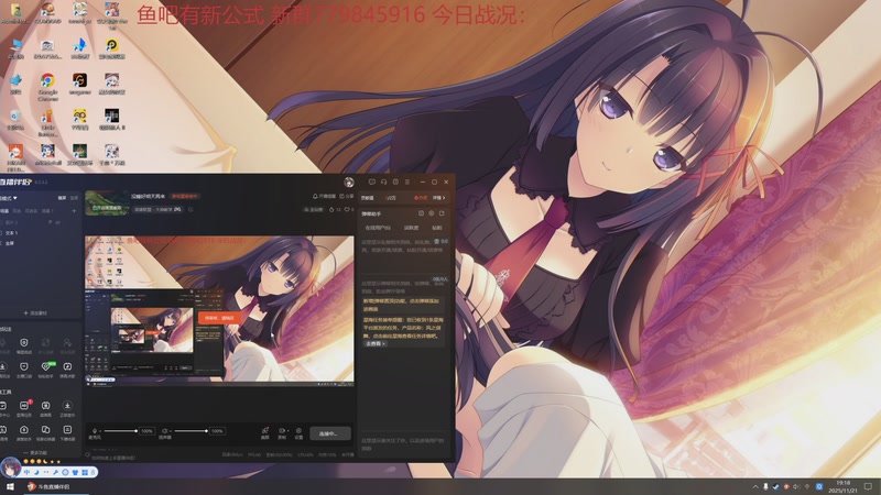 【2025-11-21 19点场】小老板丶艾克：开补维护开补维护