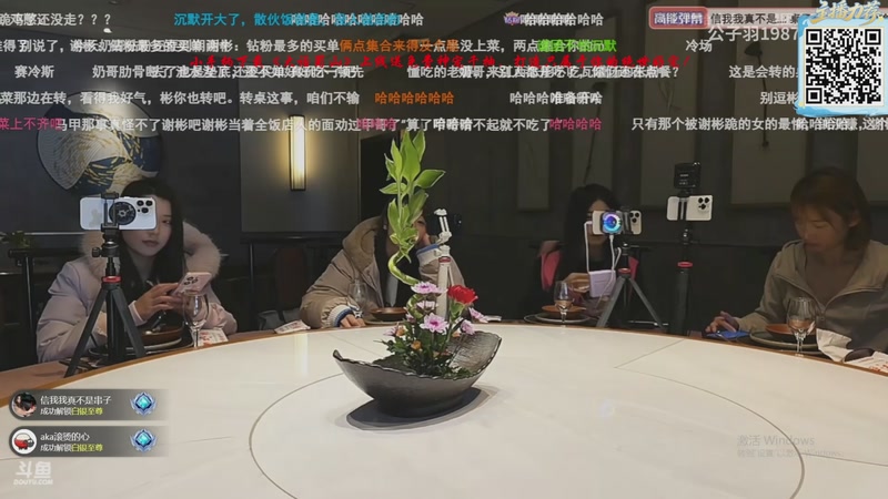 【2025-11-22 14点场】ZippO宝哥：健康哥上线！！！