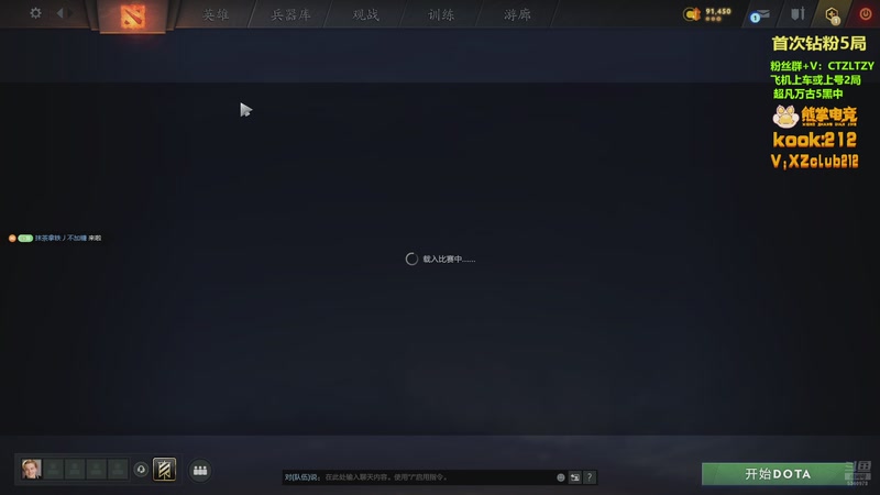 【2025-11-22 17点场】Tzyyyy丶：三号位顶级教学