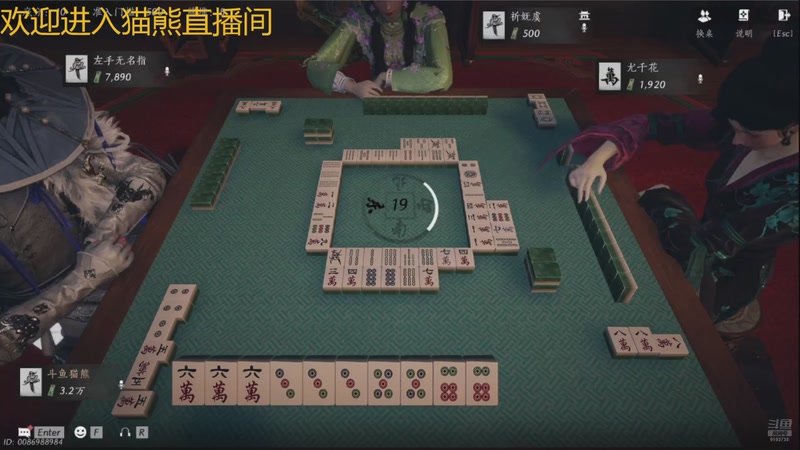 【2025-11-21 11点场】冬眠的猫熊F：新人第一天--燕云十六声