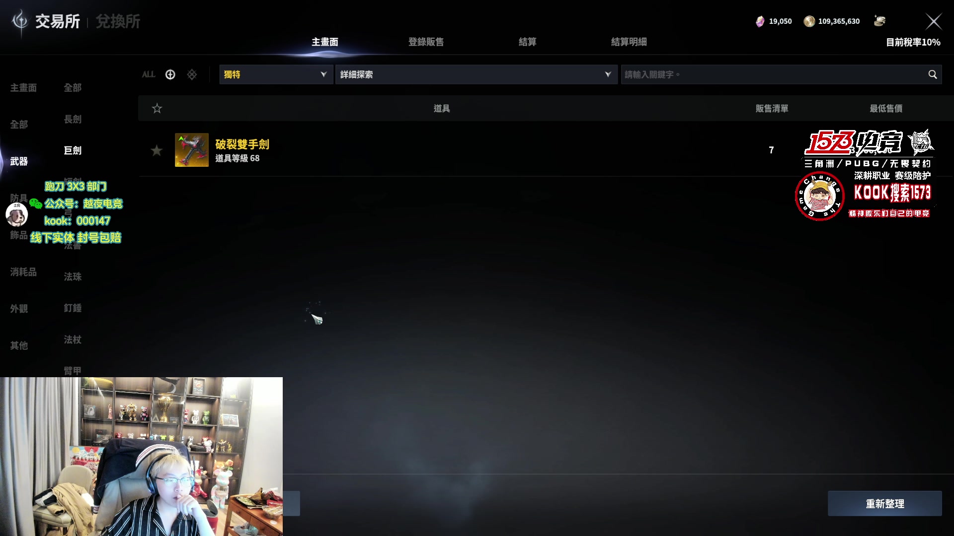 【2025-11-22 03点场】20岁天才歌手Running：【1573电竞】试营业