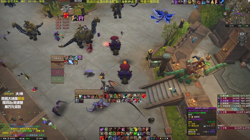 【2025-11-22 13点场】神奇的阿诺：阿诺11.2大秘境