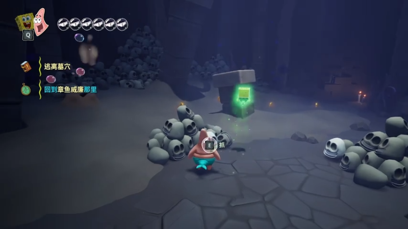 第7章：墓穴上（海绵宝宝：潮汐巨神）