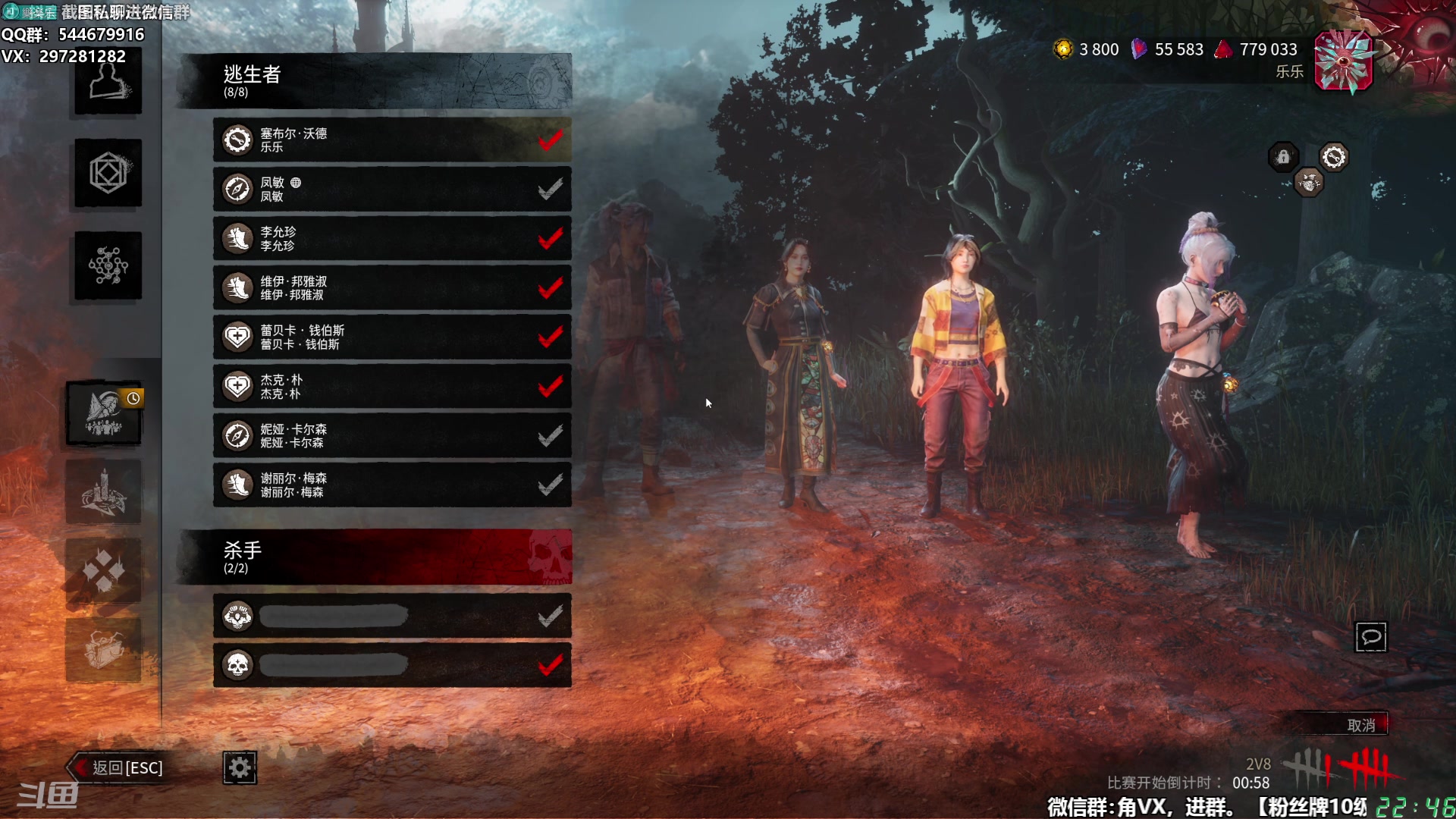 【2025-11-21 22点场】乐乐乐八幺九：【樂】失眠伴侣，414194