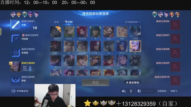 【2025-11-21 21点场】为输出铠证明的南瓜：身法铠  巅峰冲第一