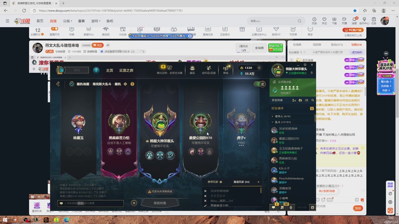 【2025-11-22 00点场】兮饭锐雯：符文大乱斗赌怪来咯