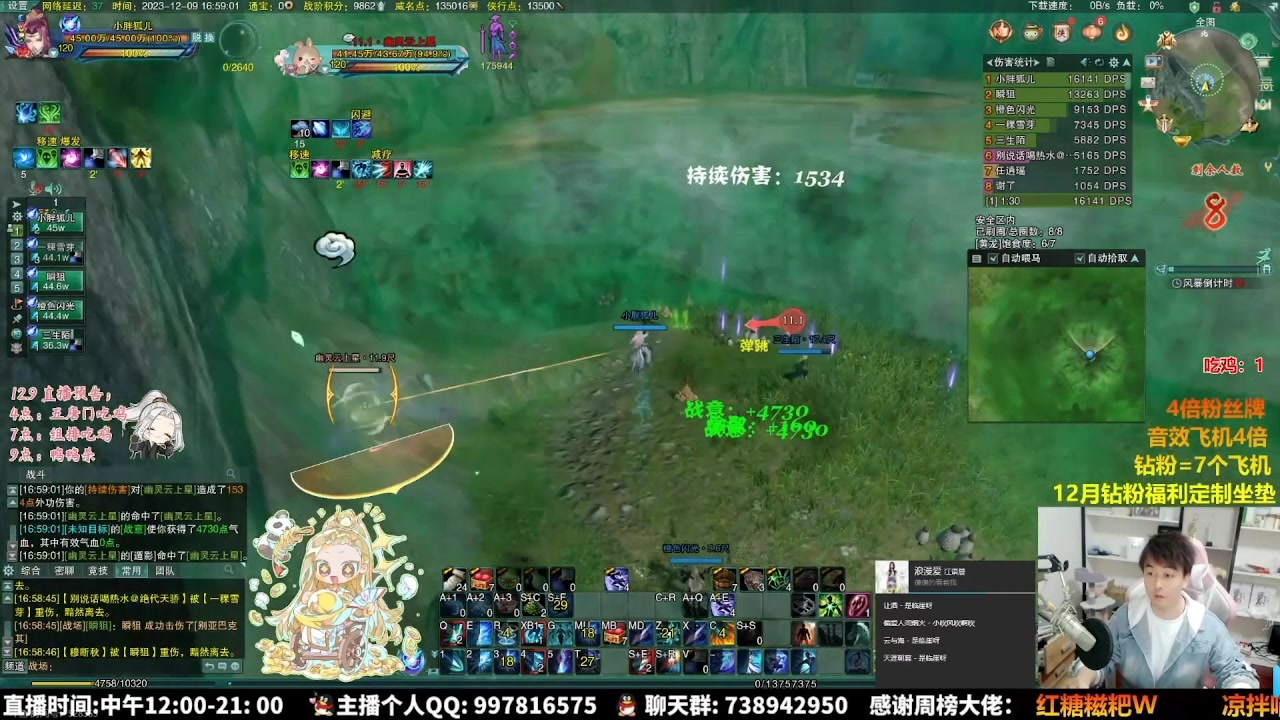 【2025-11-22 12点场】As童话话话：我是童话，已打通任督二脉！