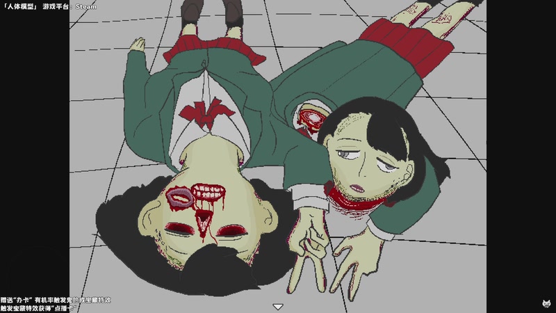 【2025-11-21 23点场】老猫CatGames：【Cat】日式猎奇恐怖