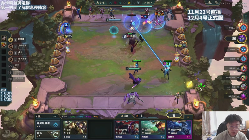 【2025-11-22 16点场】不太嘻哈的Ccj：美测S16！符文大陆2！