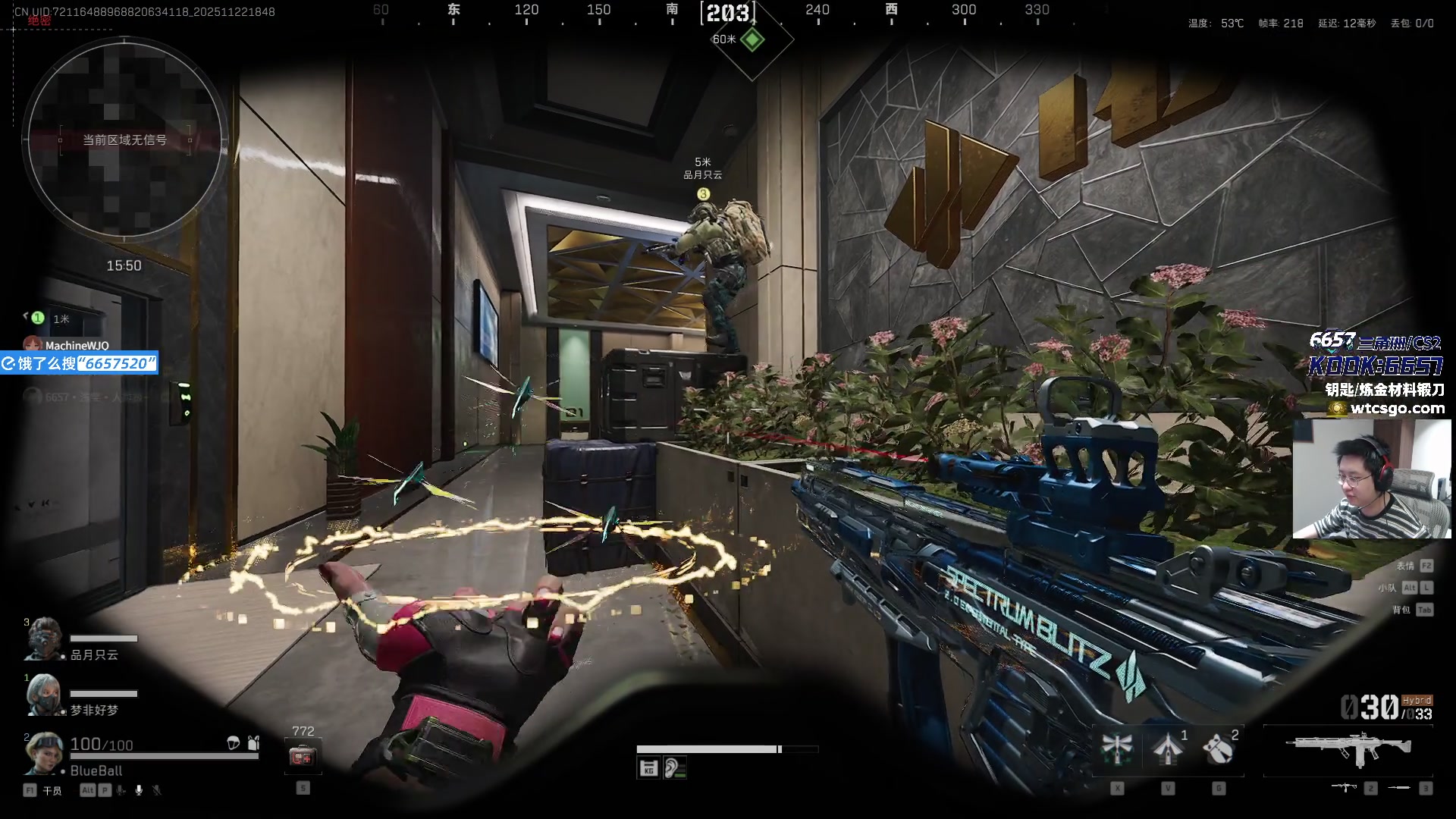 【2025-11-22 18点场】玩机器丶Machine：小众宝藏直播间！6657