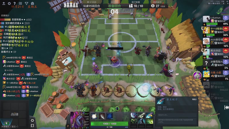 【2025-11-21 22点场】棋待诏3321：社团皇二保卫战，铁血分奴继续启动~