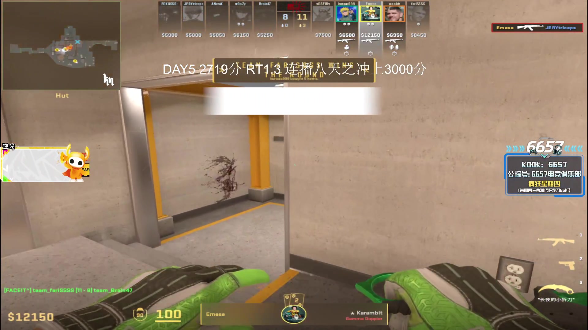 【2025-11-22 05点场】CSGO解说伟伟：连播八天之上3000分4