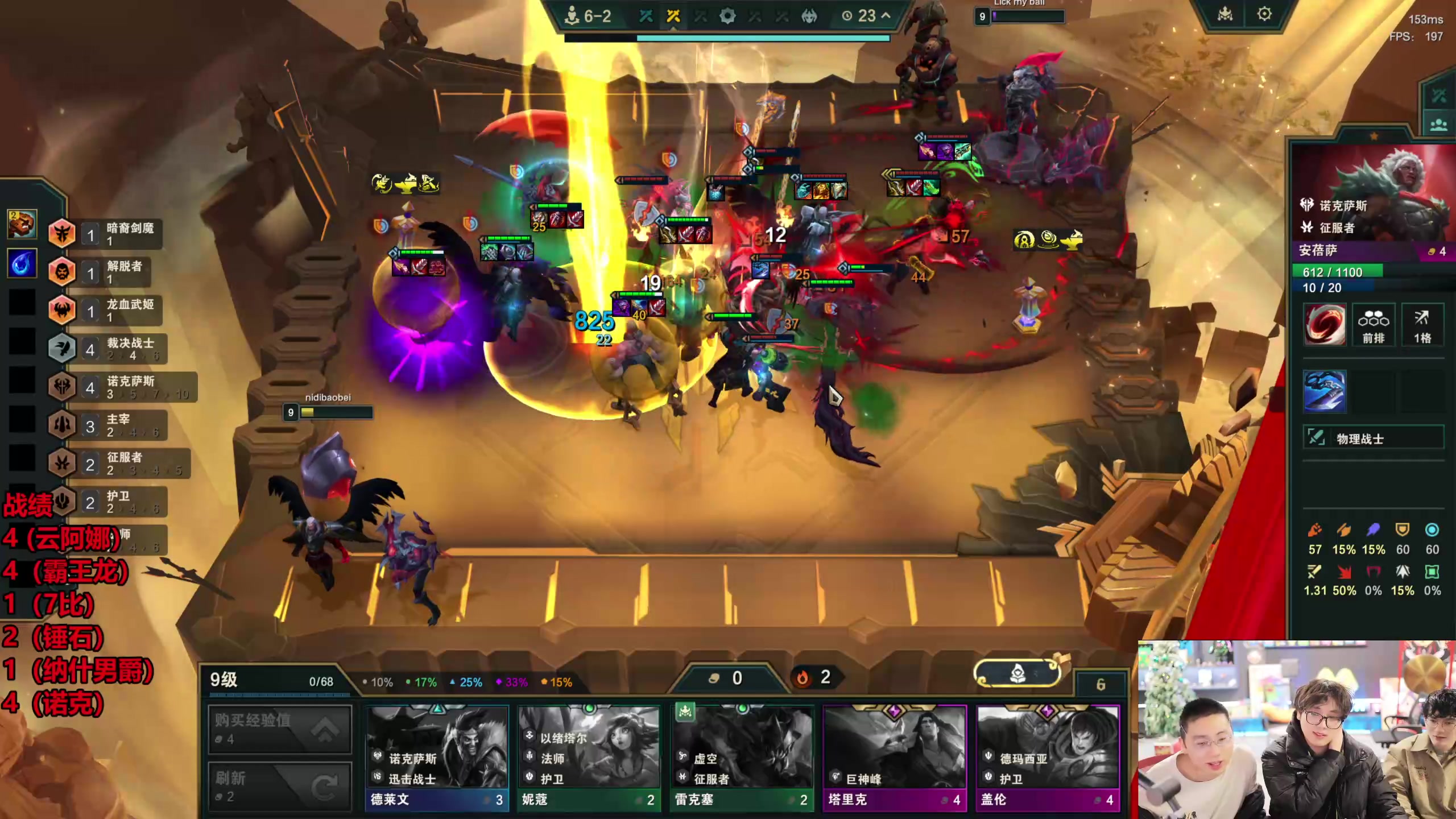 【2025-11-22 07点场】南波儿大魔王丶：出发荒岛！明日求生