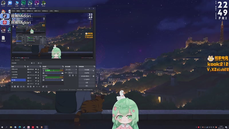 【2025-11-21 22点场】阿雅Midori：【阿雅】周五晚点来