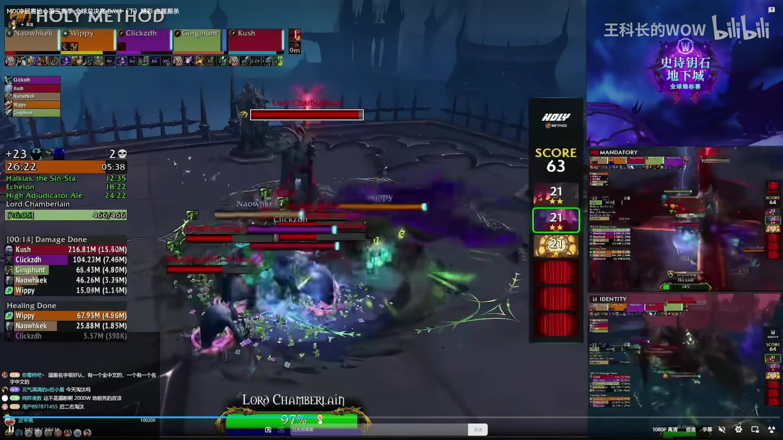 【2025-11-22 20点场】叶落乄初冬：看看昨天比赛