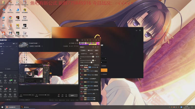 【2025-11-21 23点场】小老板丶艾克：开补维护开补维护