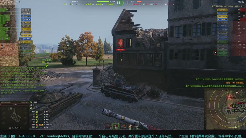 【2025-11-21 22点场】暗夜幽霊：坦克世界2.0 冲！专注性价比