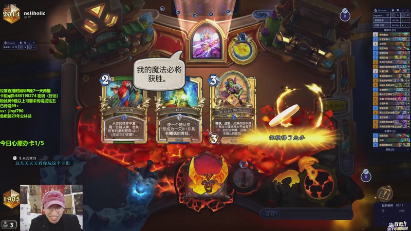 【2025-11-22 11点场】仅一天天好运：直播：周六愉快神清气爽#标准天梯