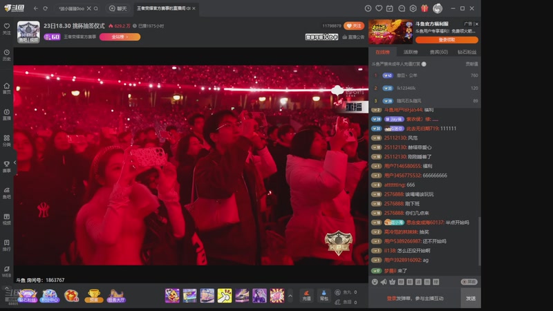 【2025-11-22 18点场】DYG萧玦：金铲铲高手巅峰88805