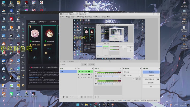 【2025-11-22 18点场】RW渡劫：ZywOo：苦练上分技术。