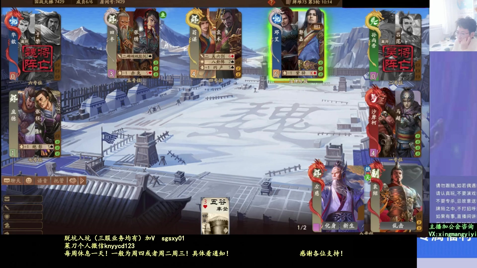 【2025-11-17 07点场】菜刀三国杀：新服无脑蹭，老服尽量藏