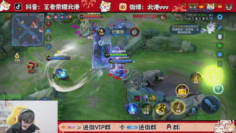 【2025-11-21 19点场】北港ovo:晚上好！！！ 10267847