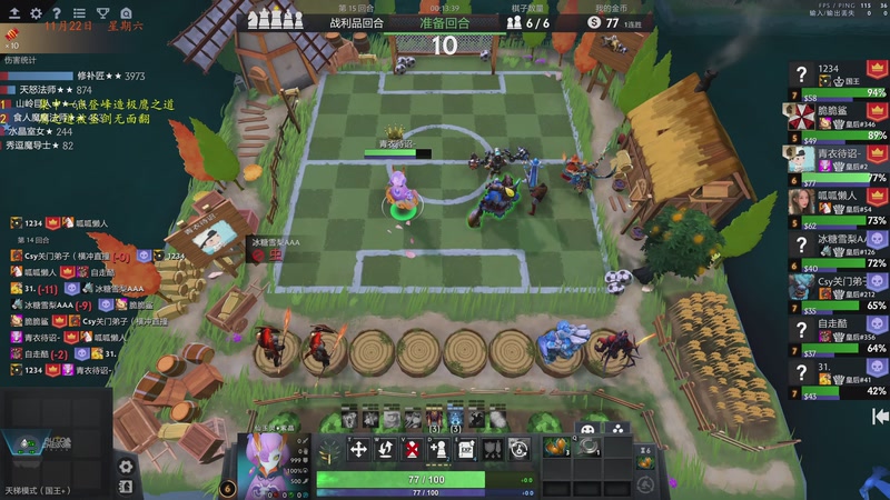 【2025-11-22 18点场】棋待诏3321：社团皇二保卫战，铁血分奴继续启动~