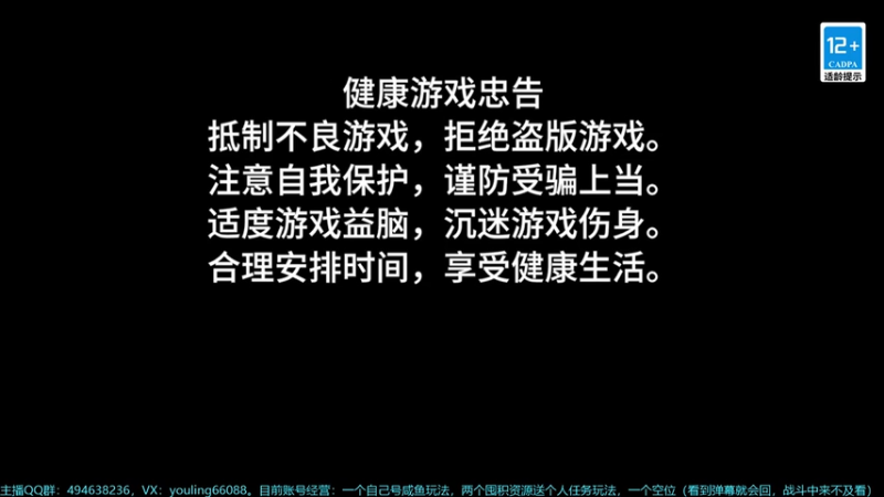 【2025-11-21 14点场】暗夜幽霊：坦克世界2.0 冲！专注性价比