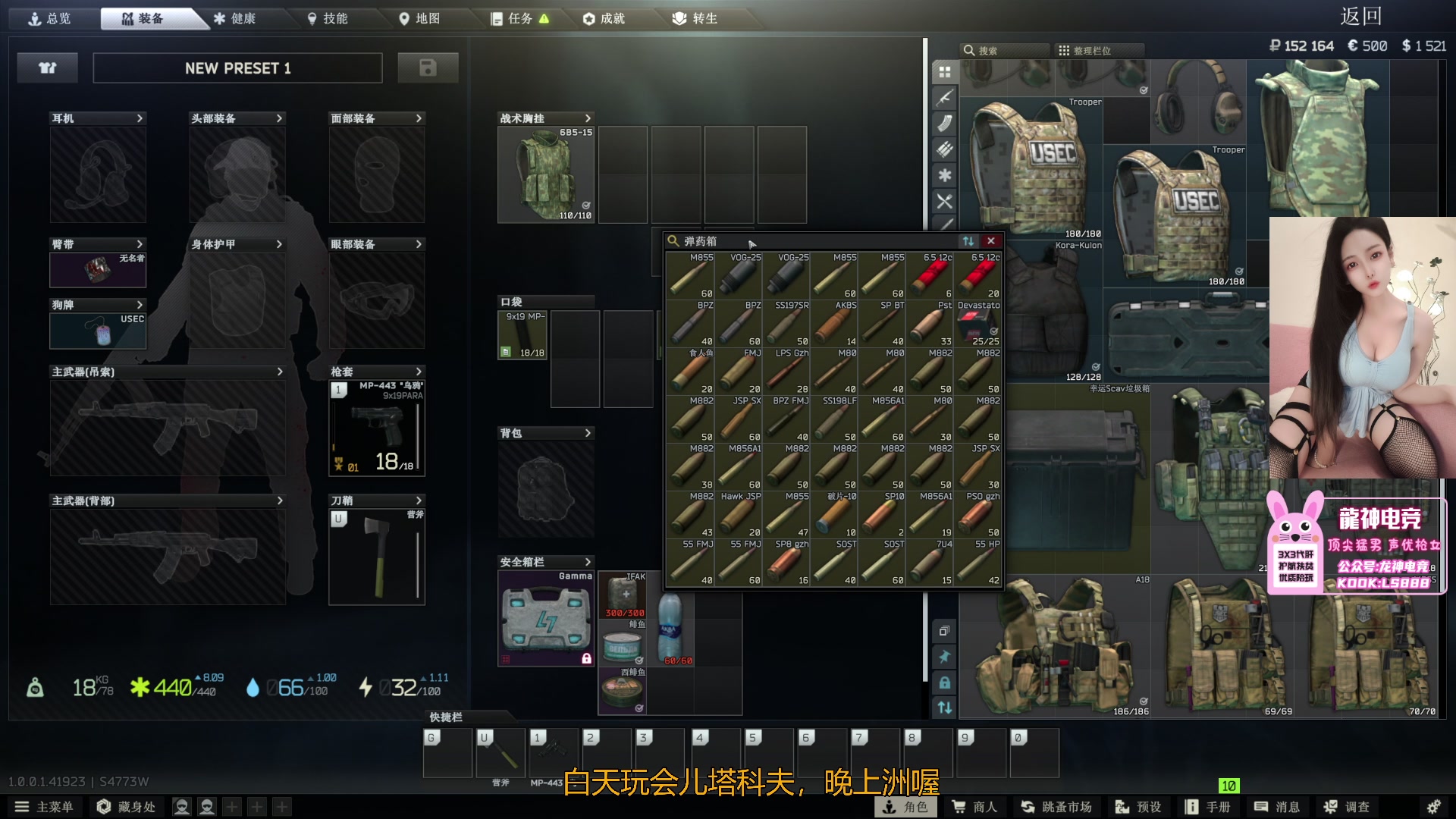 【2025-11-22 12点场】奶酪味的小迷惑：机哥别打我球球了