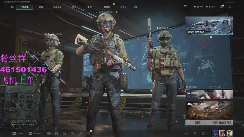 【2025-11-22 4点场】白起Baiq1wow:不是哥们儿，你真有两把钳子啊。