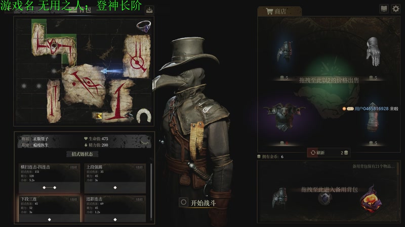 【2025-11-22 21点场】正版管子：【管子】无用之人  另类高能搞笑主播