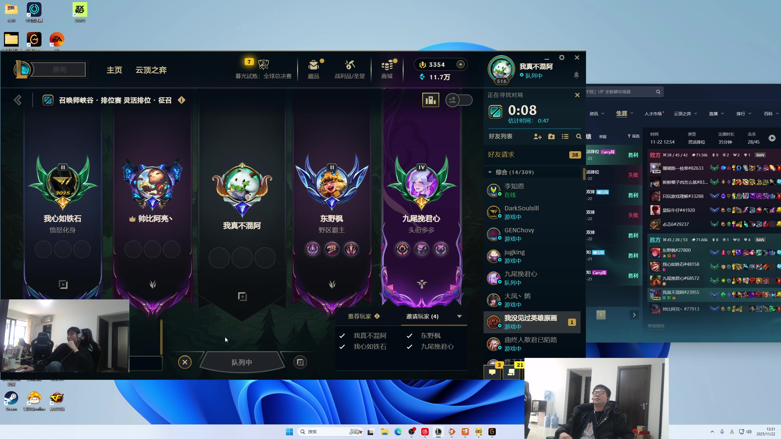 【2025-11-22 13点场】余小C真的很强：余小C：15.2战队启动！