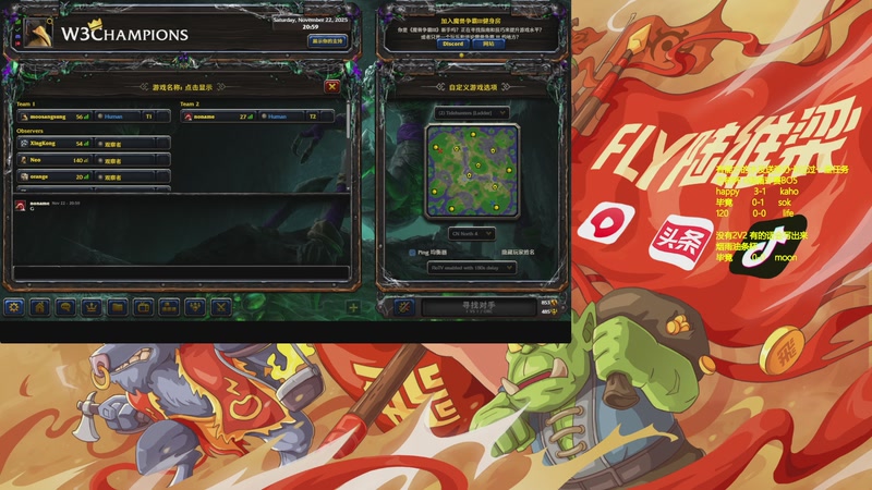 【2025-11-22 20点场】Flygogogogo：（直播）古树杯6强循环毕竟happy~