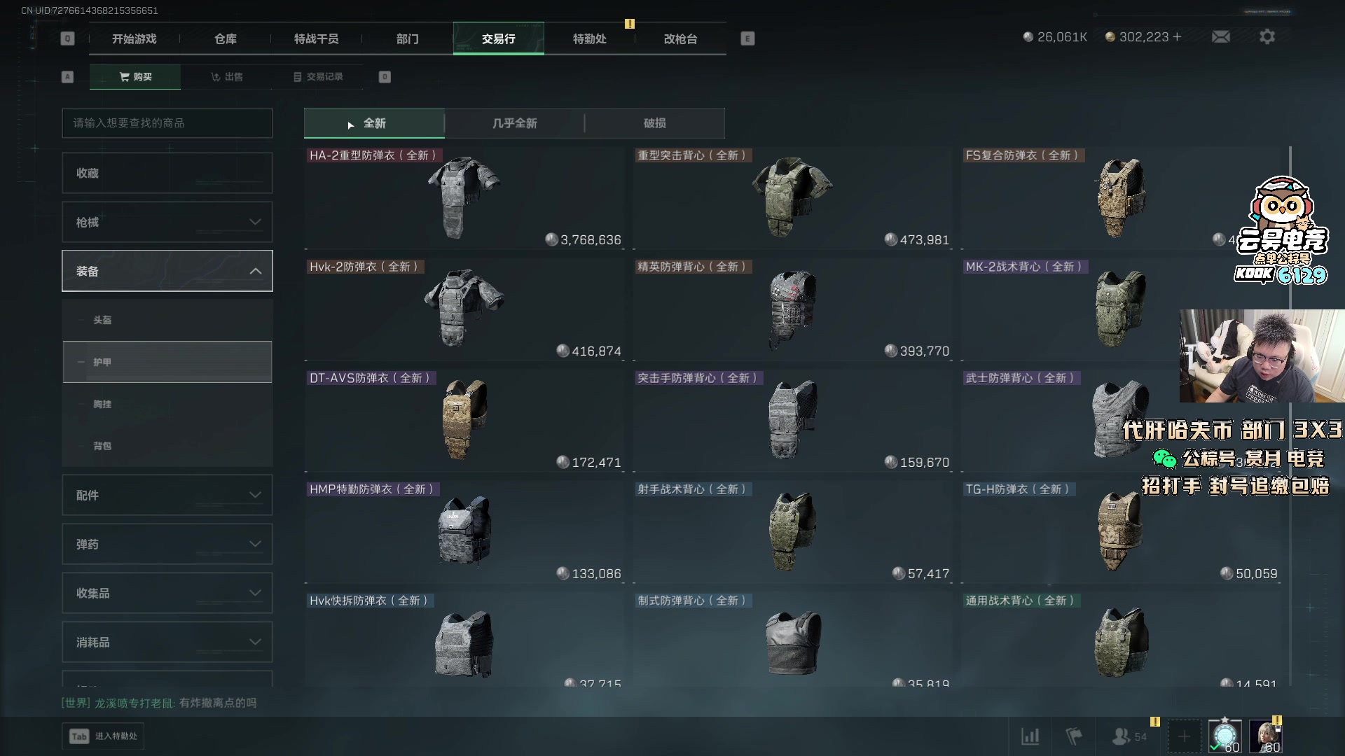 【2025-11-22 14点场】pigff：【PIGFF】7点猪神赏金赛