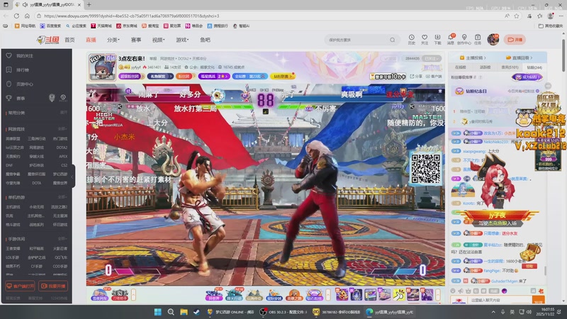 【2025-11-22 16点场】斗鸡dougay：你有曼巴精神么？