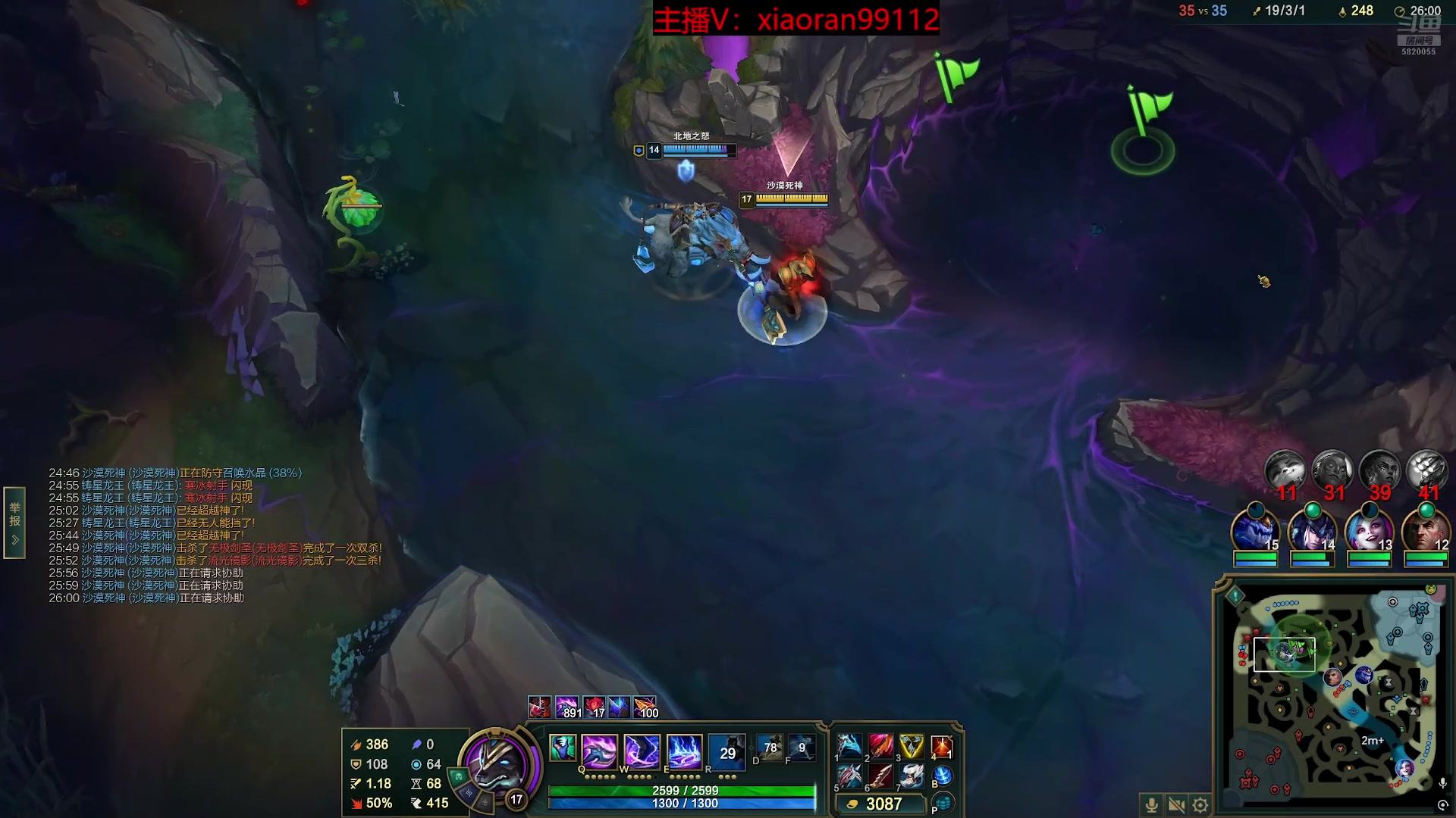 【2025-11-22 10点场】Dy丶小然：刺客流狗头 沉浸式发育！！