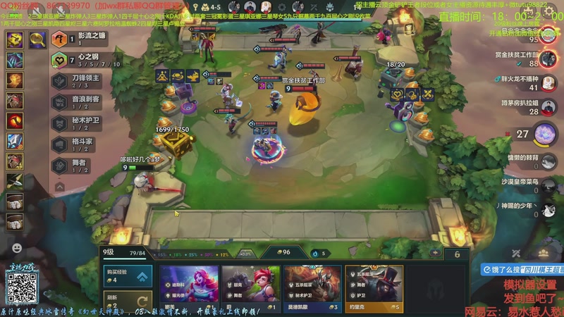 【2025-11-22 06点场】四川棋王超哥：心之刚恭喜发财三星五费！！