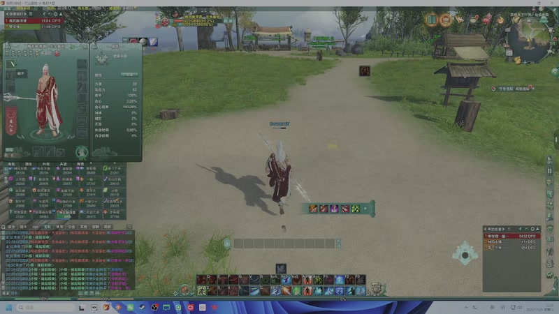 【2025-11-21 22点场】狗小萝：缘起教学团