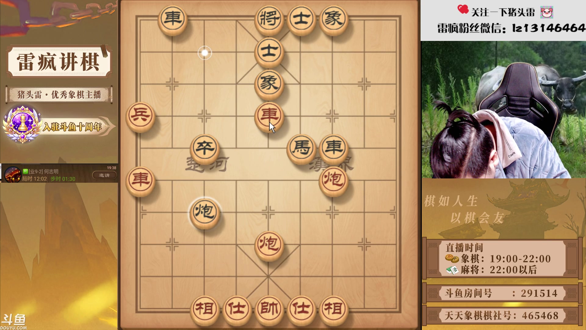 【2025-11-22 18点场】雷疯小叔：霸道的疯子：吾乃象棋界不老松，谁与争锋？